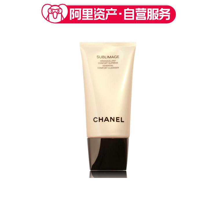 CHANEL香奈儿 奢华精萃洁面乳 深层清洁温和 150ml#送女朋友