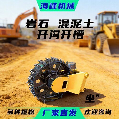 挖改铣刨机 路面混泥土铣挖 岩石破碎挖机铣挖机