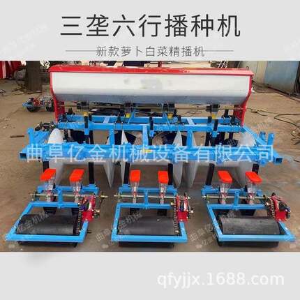 胡萝卜药材精播机白菜娃娃多功能施肥农用蔬菜播种机精播芥菜机