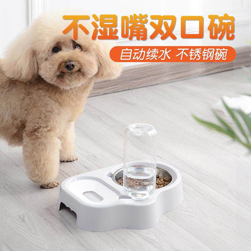 猫碗双碗自动饮水猫饭盆不湿嘴水碗狗食盆食碗狗狗碗不锈钢狗碗
