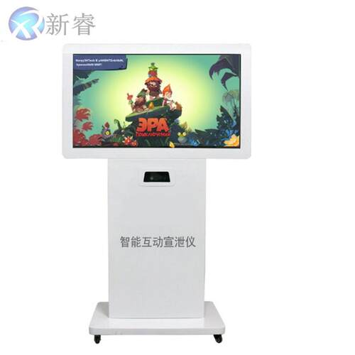 厂家现货43寸心理宣泄仪 青少年情绪调节系统 智能体感互动一体机