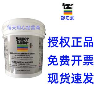 食品级大桶装5/30磅高温白油舒泊润superlube合成润滑脂轴承保养