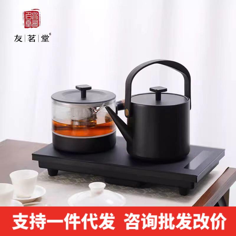 友茗堂全自动底部上水烧水壶茶台一体恒温电热水壶泡茶专用煮茶器