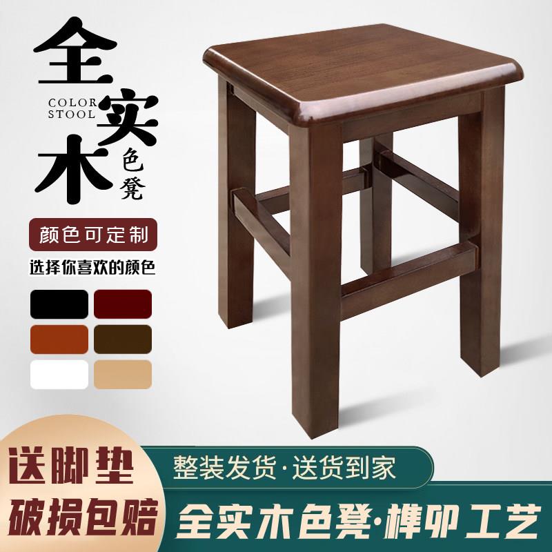 中式复古实木方凳 家用木板凳客厅用 商用四方木凳子 柚木色加粗