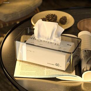 客厅亚克力纸巾收纳盒茶几创意透明抽纸盒极简桌面酒店餐厅餐巾纸