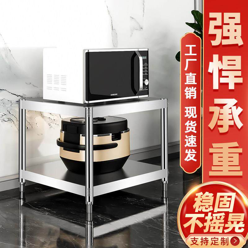 二层微波炉置物架落地支架托架饭店保温桶架汤桶架消毒柜垫高架子