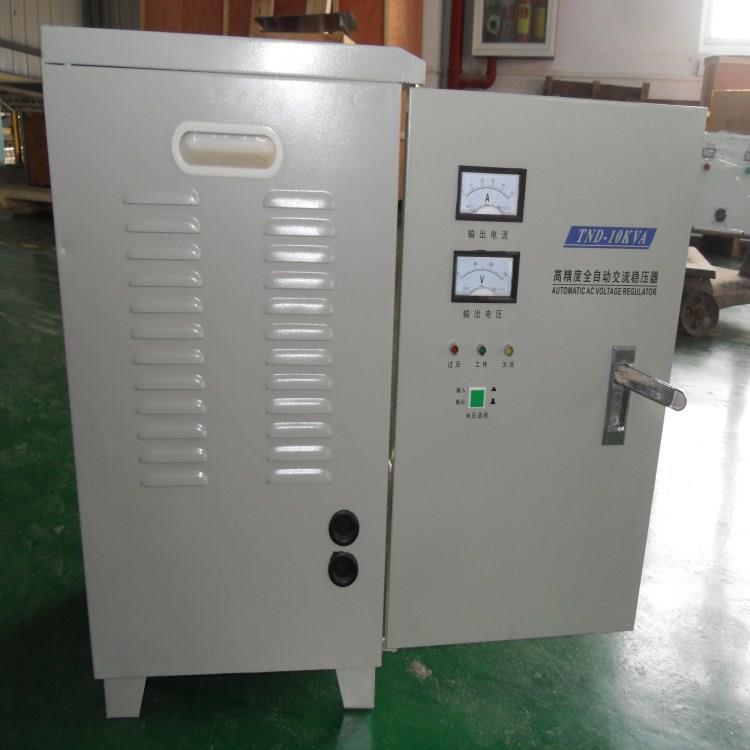 厂家供应精度全自动 交流稳压器220v 家用稳压器10kw铜超低压