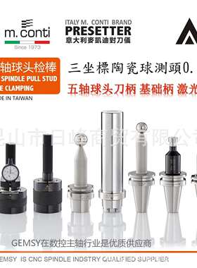 JOHNSON旋轉接頭G10C006018391牧野主軸拉爪Capto主轴深度规主轴