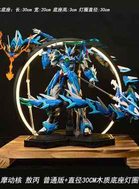 正品摩动核魂 27407合金 敖 曹仁 星甲将传 白起 精制版 青龙丙带