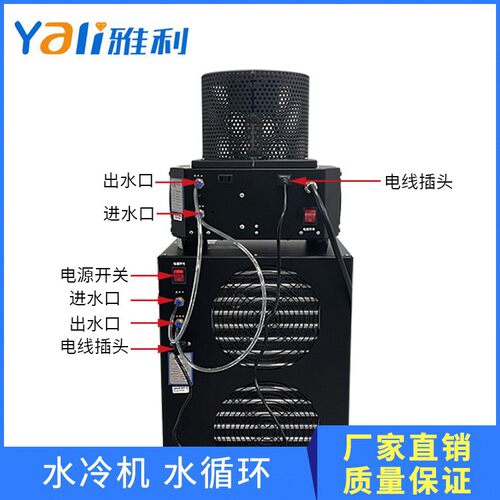 冷机注塑机冷水机工水业用冷螺水机冷水杆冷水机水循环制冷水冷机