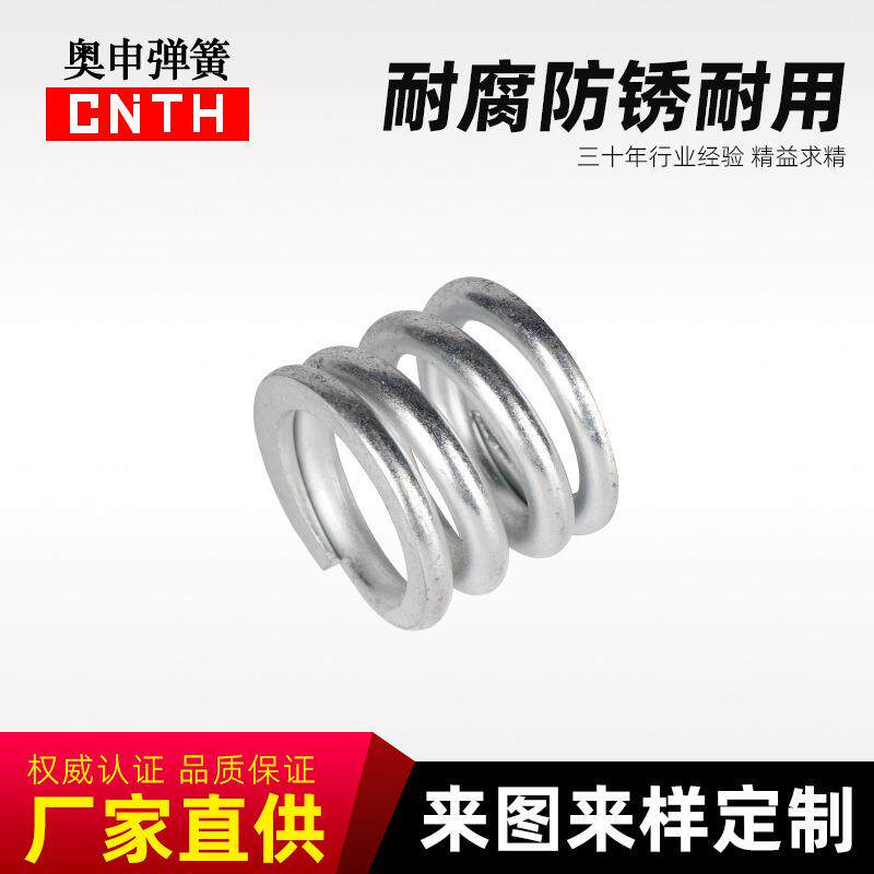 加工不锈钢弹簧五金压缩弹簧拉伸塔型带钩扭簧304异形触摸小弹簧
