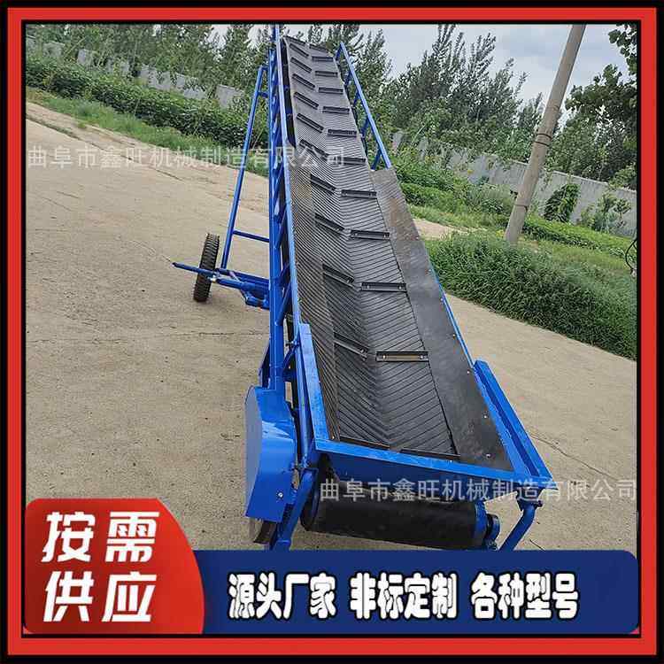 折叠式楼梯款皮带输送机 装卸货爬坡传送带楼梯搬运皮带机,标准件/零部件/工业耗材,输送带/传送带,淘宝优惠券,粉丝福利购,淘宝优惠卷