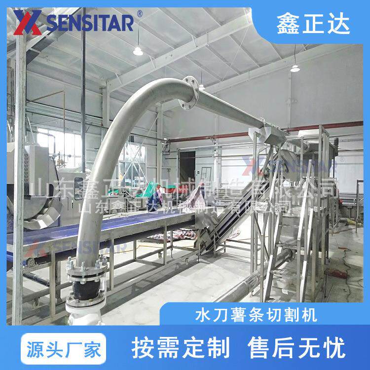鑫正达大型薯条水刀切条机 水力切割机 不羽化切条均匀