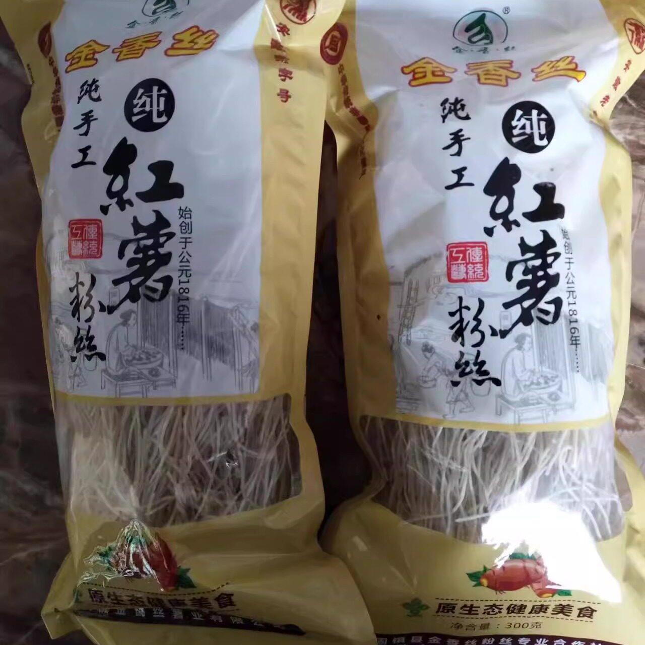 3包包邮金香丝红薯粉丝无添加农家手工制作纯红薯粉条蚌埠特产
