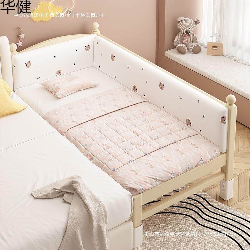 儿童床拼接床可调节高度拼接大床加宽床实木婴儿床带护栏小床