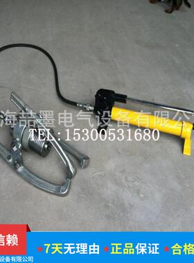 FSM-100A 分离式液压拉马 电动液压拉马 100T