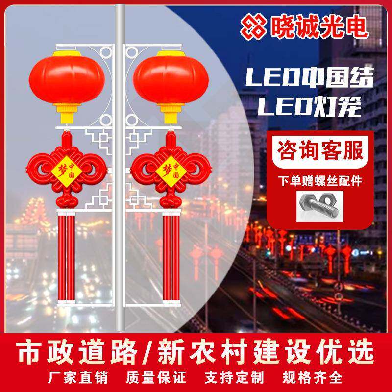 供应led中国结户外发光太阳能路灯杆吸塑亚克力灯箱造型