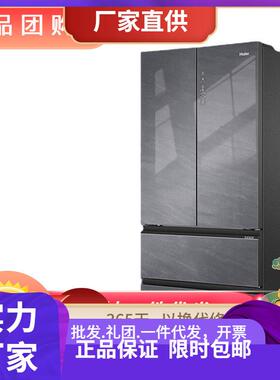 H.aier 海.尔502升风冷无霜能效变频全嵌BCD-502WGHFD14SCU1