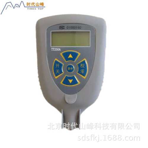 油漆tt250a涂层测厚涂层仪测涡流厚一体式仪
