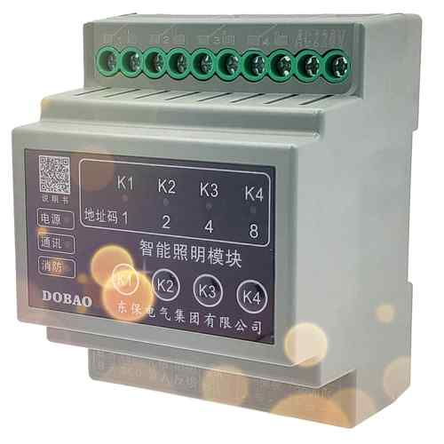 智能照明控制模块 控制模块 灯控模块 路灯模块 DBM东保电气开关