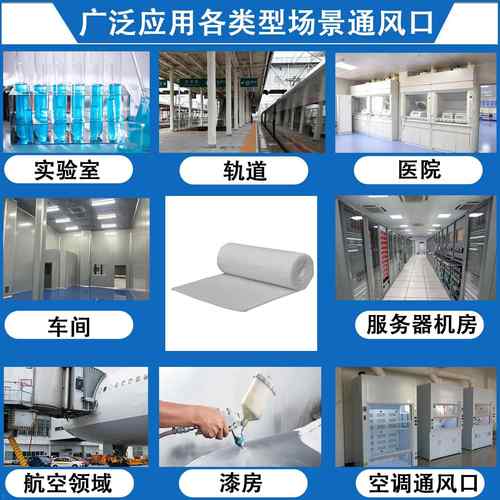 艾瑞现货耐温高玻纤过器过滤毡绵滤水族馆过滤网玻LOC纤白色过滤