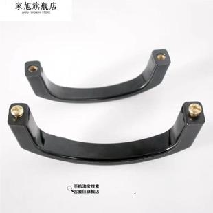 家用炒锅大盖配件胶木塑料双孔防烫锅耳把手柄不锈钢锅盖帽提手柄