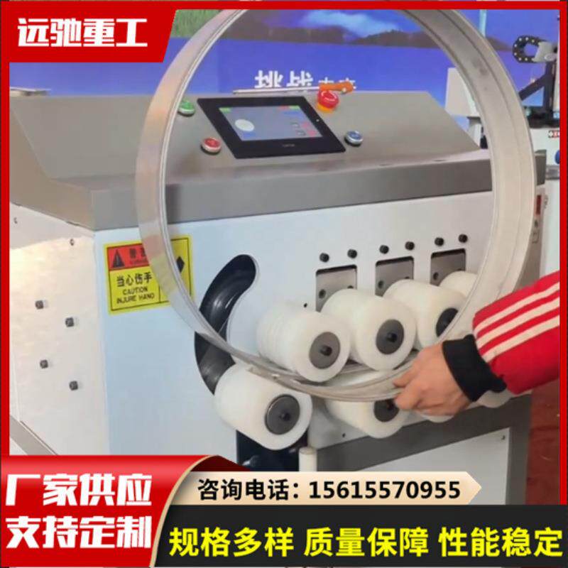 L铝镜框数控成型机 跑道圆铝镜框卷圆机 全自动铝材折弯设备