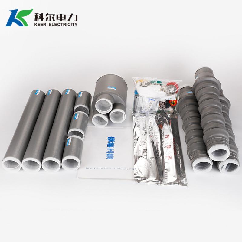 科尔35KV高压冷缩电缆终端头 三芯户外电缆头WLS-35-3.1户外终端
