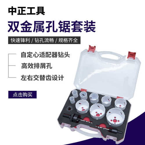 不锈钢专用钻头全磨麻花钻咀含钴麻花钻头钢板钻铁孔距12件套装