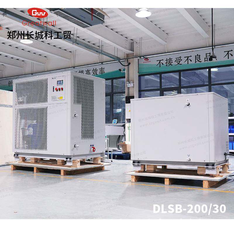 低温冷却液循环机大型工业冷水机DLSB系列低温恒温槽中试级