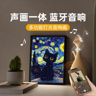 无线蓝牙音响氛围星空灯光画小型复古音箱家用客厅环绕生日礼物女