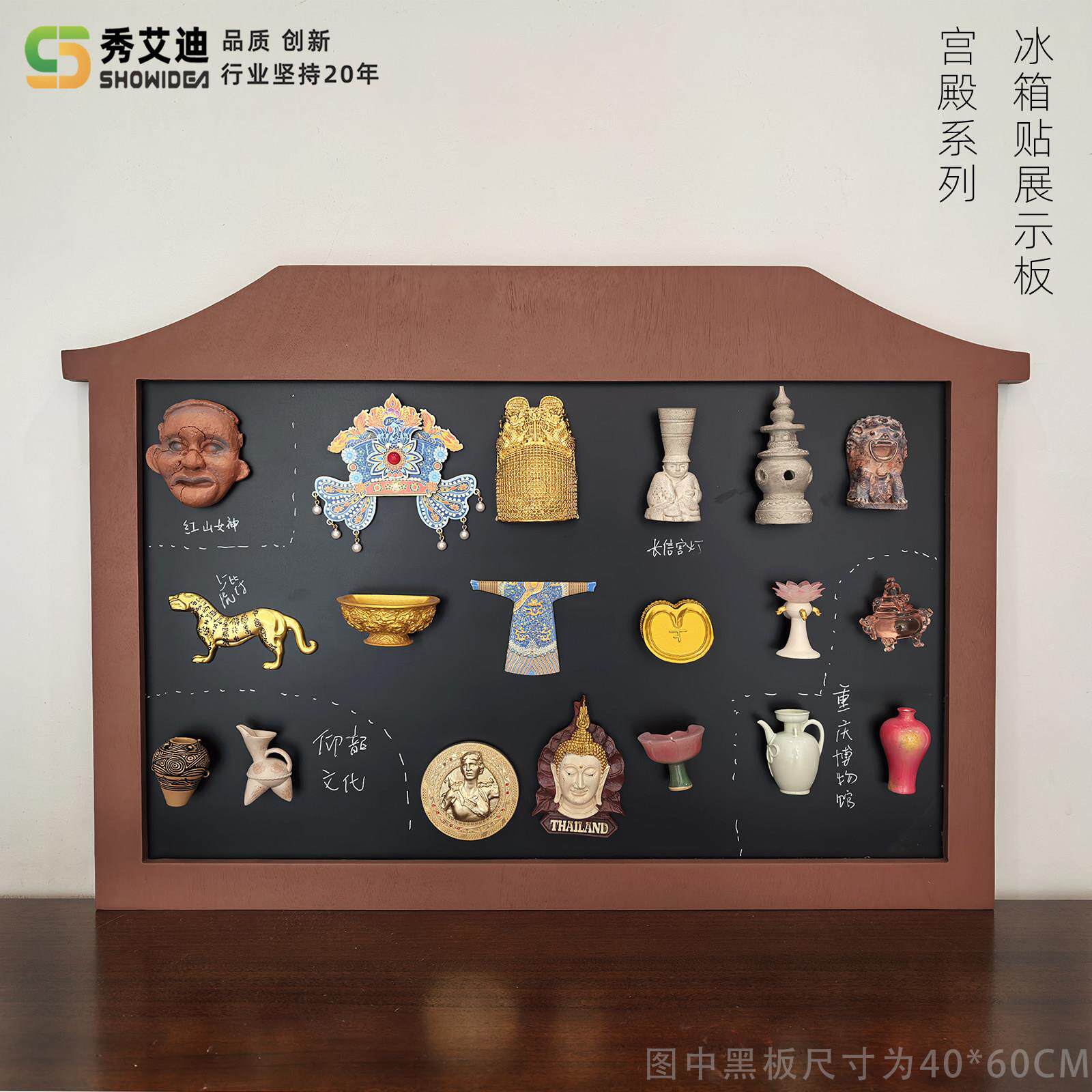 创意宫廷风磁吸板小黑板冰箱贴展示板磁性收纳板置物架挂式照片墙