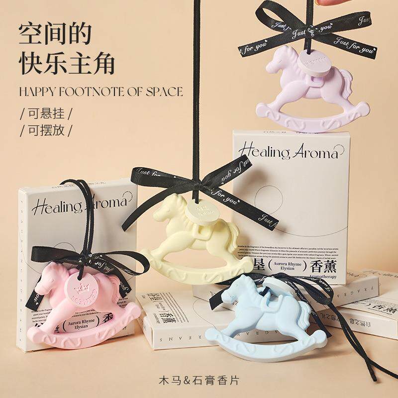 可爱小木马香薰石膏扩香石家用衣柜车载香薰片汽车出风口香氛挂件