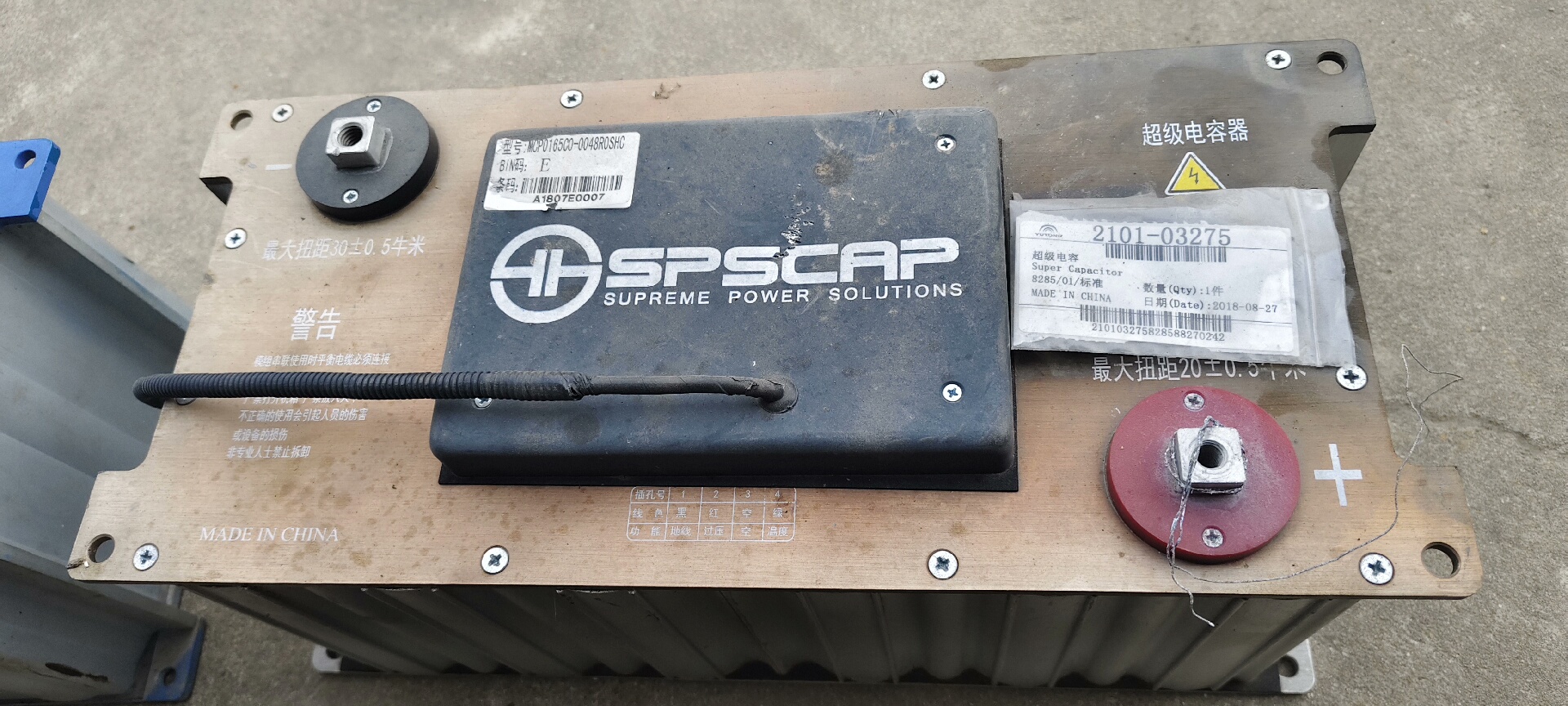 宇通超级法拉电容  大的14.5公斤 13.6公斤