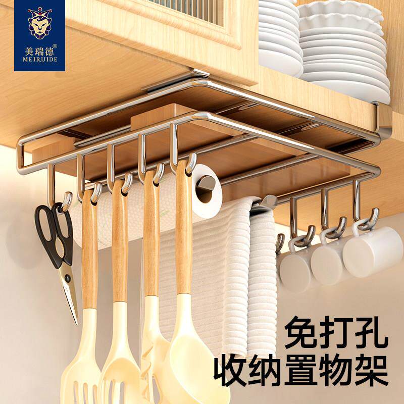 不锈钢厨房整体橱柜下菜板置物架纸巾收纳悬挂锅盖保鲜膜放置架多