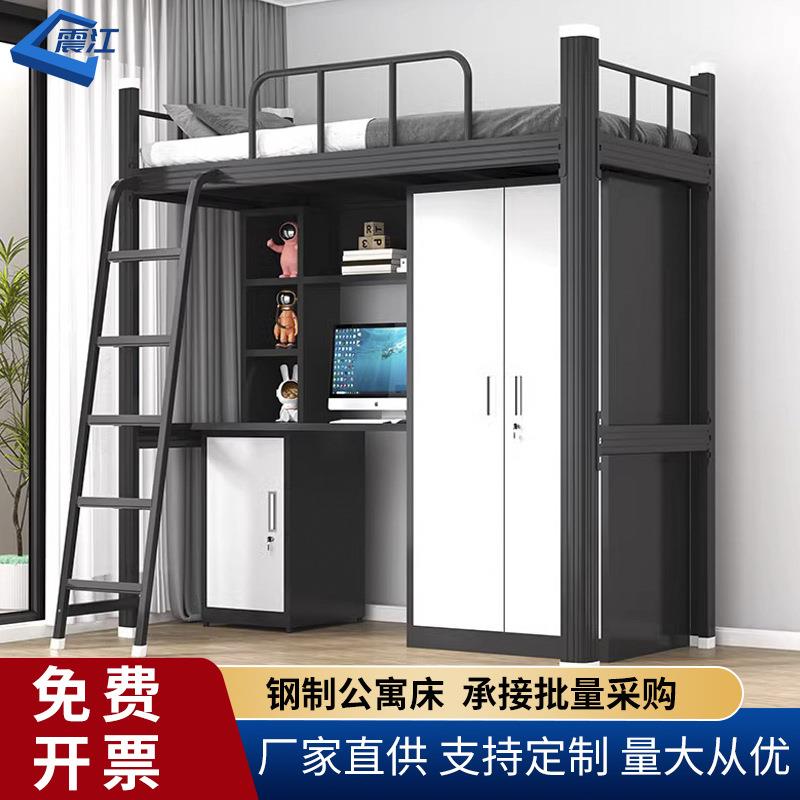 学生公寓床上床下桌组合床宿舍床员工铁架床小户型铁艺双层床爬梯