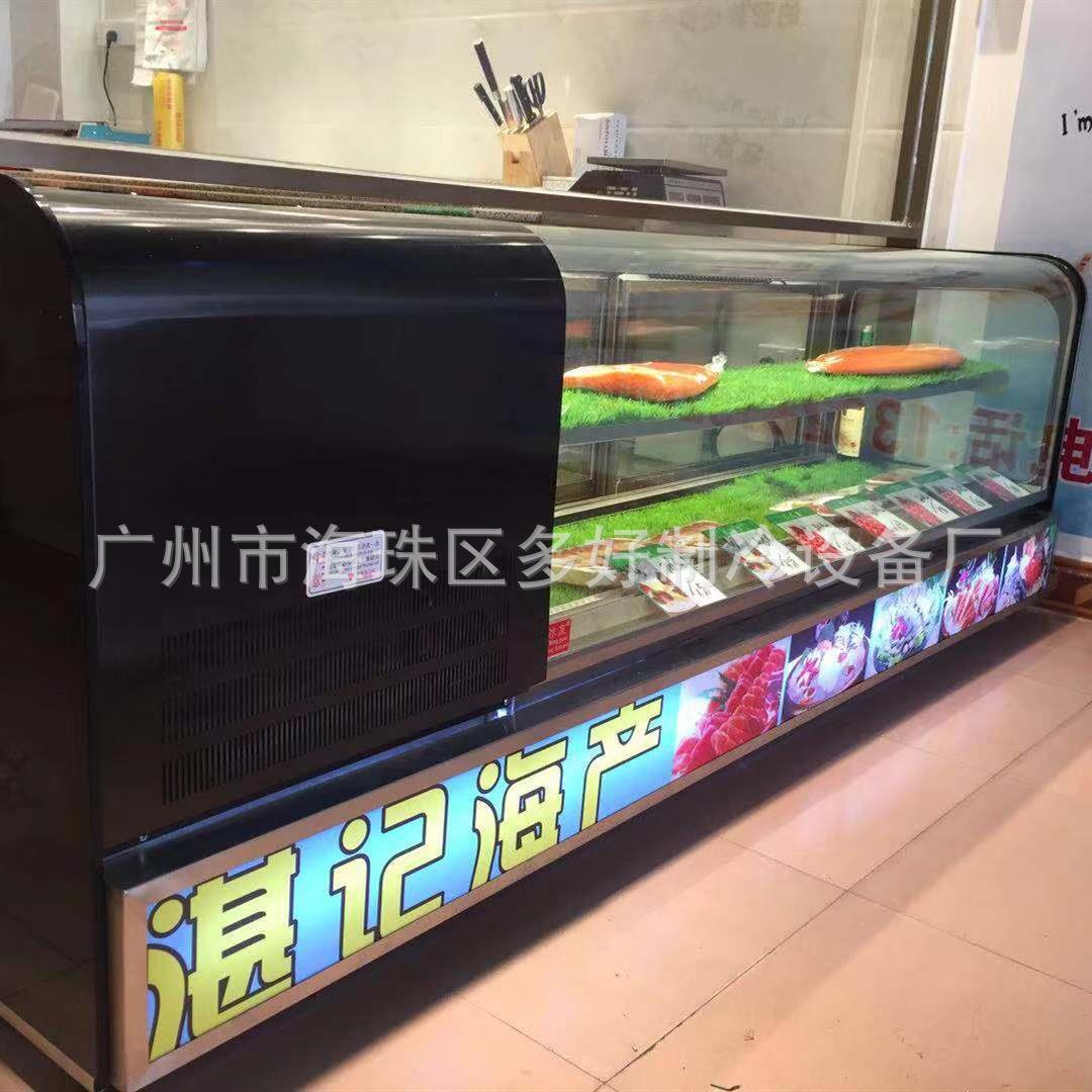 绿富牌豪华刺身螃蟹柜直销海鲜展示柜冷藏保鲜柜全国联保