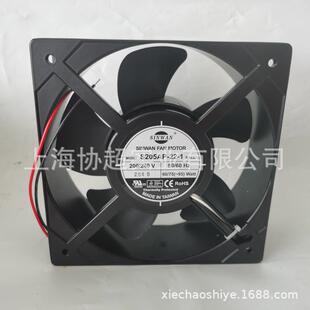 S205AP 20572 20CM散热风扇双滚珠轴承 原装 220V SINWAN风机