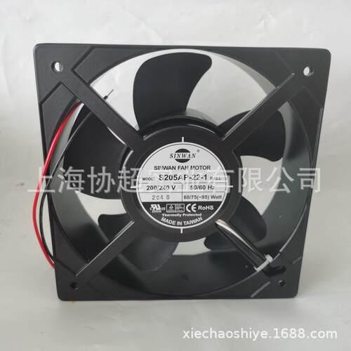 原装SINWAN风机 S205AP-22-1 20572 220V 20CM散热风扇双滚珠轴承