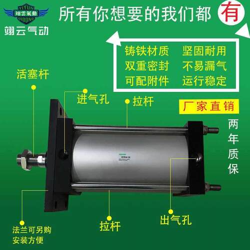 同SMC型重型大推力气缸CDS1FN125/CDS1BN125-300350400450500