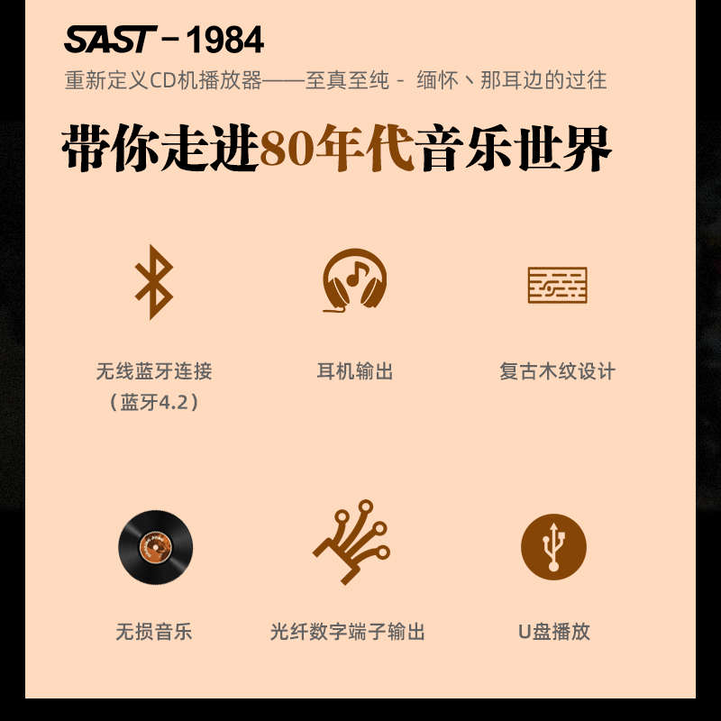 先科纯cd播放机蓝牙迷你光盘发烧复古听专辑家用专业播放器SA-058