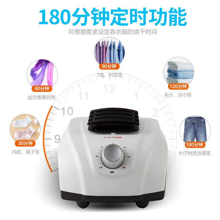干衣机主机通用烘干机头家用小型宿舍学生暖风烘衣机烘衣机大功率