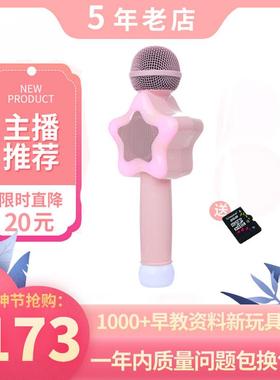 Otic儿童麦克风话筒音箱卡拉OK无线蓝牙早教机家用降噪唱歌机神器