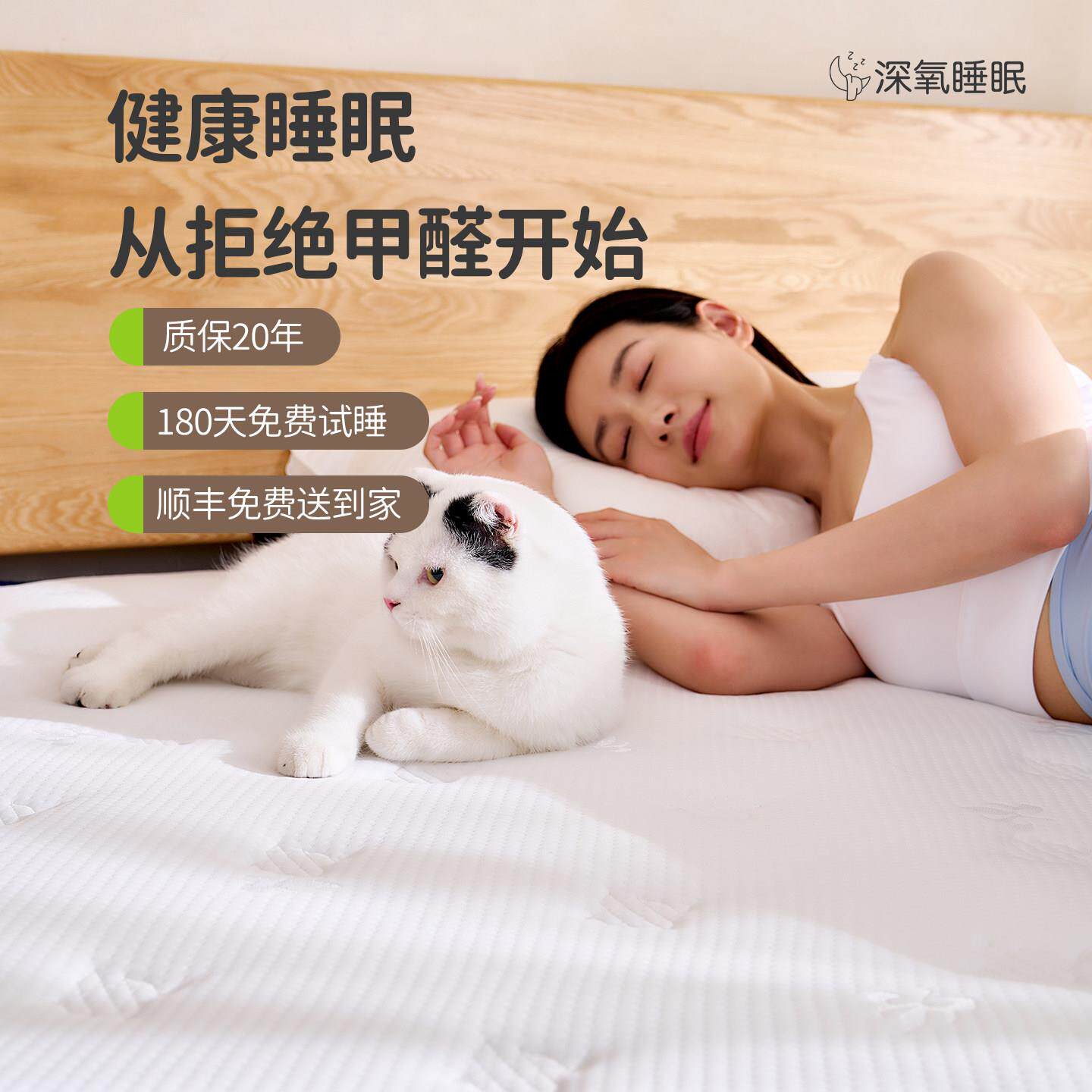 【深氧睡眠·拒绝甲醛】家用卧室席梦思180x200独立椰棕弹簧床垫