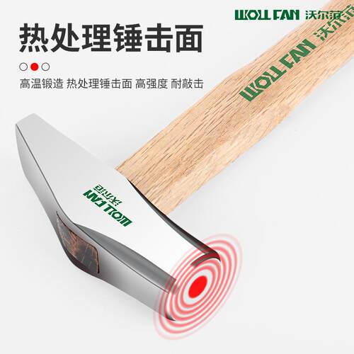 木柄银匠捶钳工锤短柄鸭嘴锤扁头小锤子手工木工钉锤铁锤木柄榔头