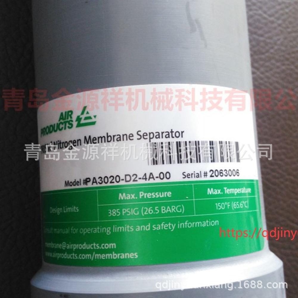 北京4050/302销售 膜分离 氮气膜 氢组更膜 氢气二膜氧化碳气膜