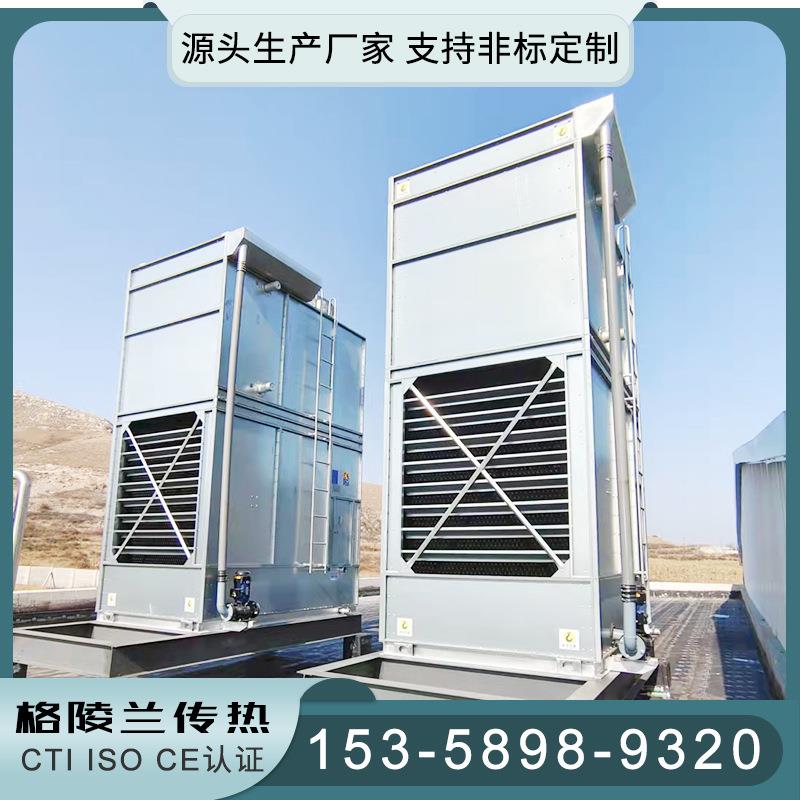 氨制冷蒸凝发式冷器0蒸发机冷用镀铝锌板20mw发电EPS用空冷却器厂
