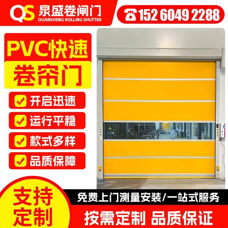 泉州铝合金卷帘门电动遥控车库卷帘门定做商铺别墅防盗快速卷帘门