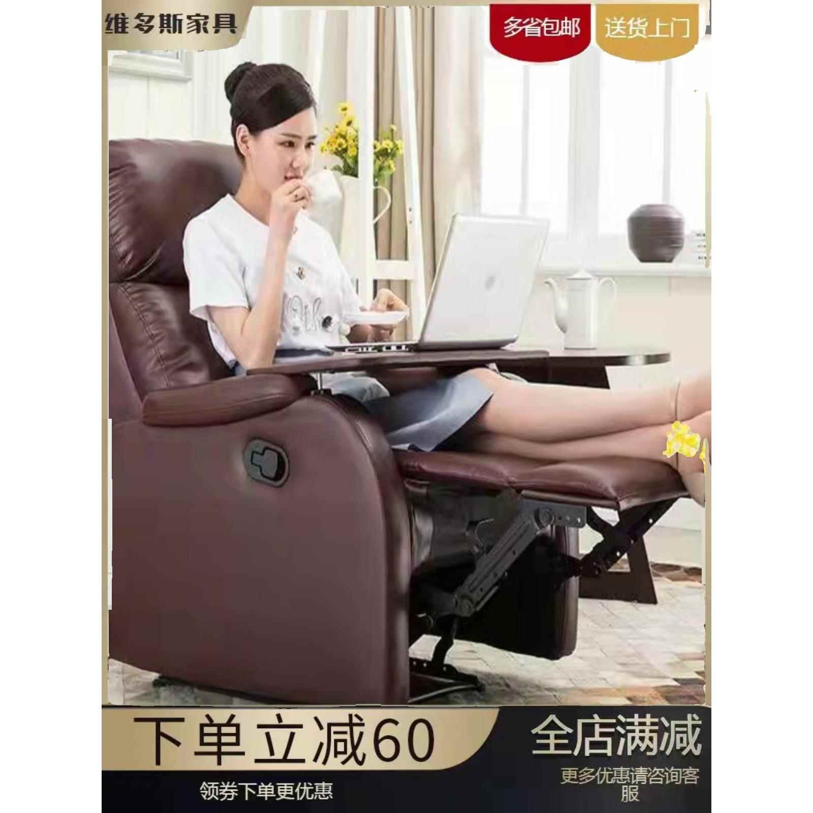欧洲一流空间沙发舱单人美甲睫毛护理客厅网吧剧院电动功能性面料