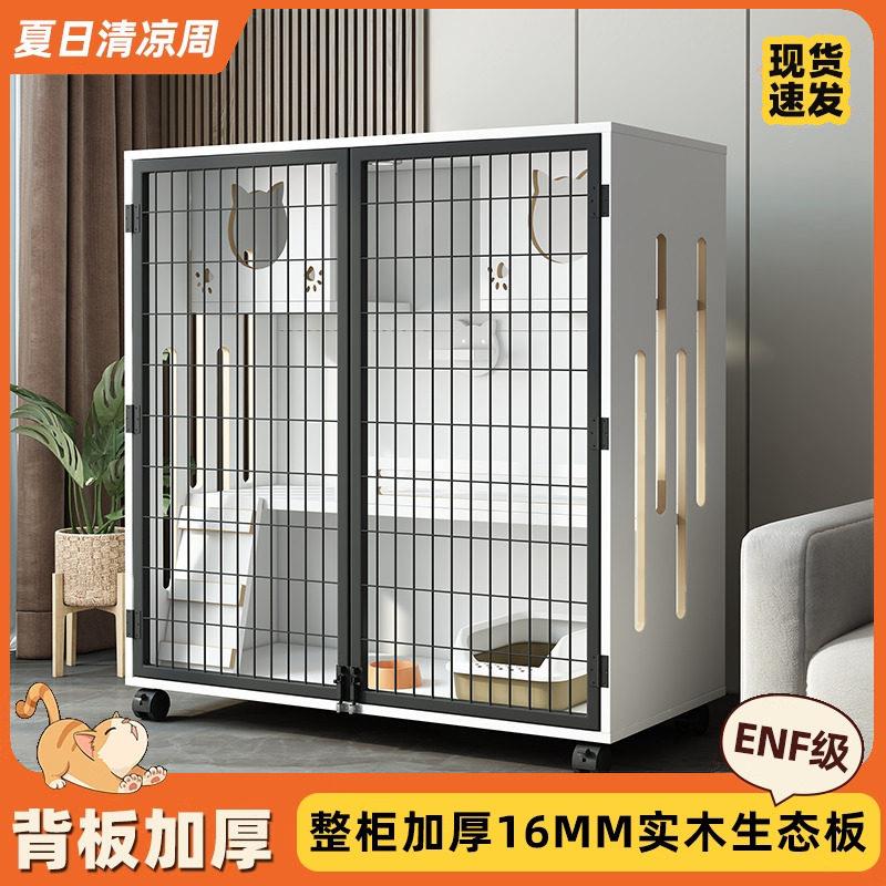 ENF级实木生态板猫窝猫别墅家用室内爬架一体豪华双层猫笼猫柜